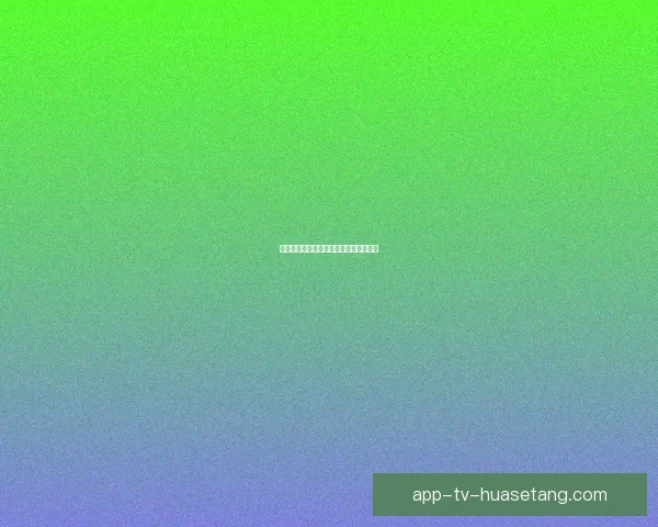 樱桃视频在线观看：品味夏日，点亮生活