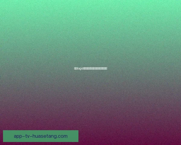 糖心logo官网：解锁视觉创意，点亮品牌灵魂